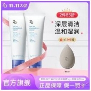 Za 姬芮 洗面奶高岭土海盐洁面深层清洁去油温和敏感肌100g