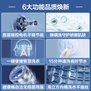 海尔（Haier）波轮洗衣机全自动9公斤直驱变频家用 冷水除螨洗 低噪节能平稳护衣B30Nova1