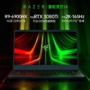 雷蛇（Razer） 灵刃14锐龙R9-6900HX电竞14英寸轻薄便携22款游戏笔记本电脑RTX 3070Ti/2K-165/100%DCI-P3 1T