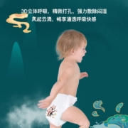 【专享】碧芭宝贝拉拉训练裤大鱼海棠椿湫系列宝宝学步裤 拉拉训练裤XXL码【36片装】15kg以上