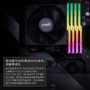 芝奇（G.SKILL）16GB(8G×2)套装 3600频率 DDR4 台式机内存条--焰光戟RGB灯条 (C14）