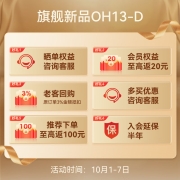 孩视宝国AA级护眼台灯 智能读写台灯 学生学习阅读护眼灯 儿童阅读灯宿舍卧室书房床头灯 办公写字灯OH13-D