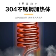 长虹 （CHANGHONG）电热水龙头 快速加热厨房冷热两用 即热式电热水器下进水CKR-B8（象牙白）