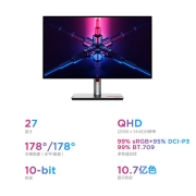 联想(ThinkVision)27英寸2K IPS HDR10 Type-C 100W 莱茵护眼 低蓝光 升降旋转 壁挂 电脑办公显示器P27h-30