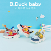 88VIP！B.Duck 儿童网面学步鞋