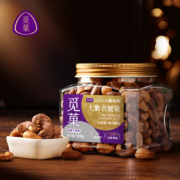 觅菓 A180紫衣腰果 （淡盐味）500g