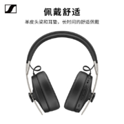 森海塞尔（Sennheiser）Momentum Wireless 大馒头3主动降噪音乐耳机 无线蓝牙头戴式耳机 黑色