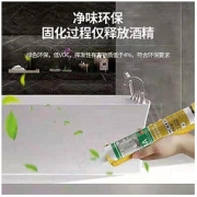 WACKER 瓦克 DA防水防霉无味白色透明厨卫马桶洗手盆水槽门窗封边玻璃胶