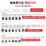 美的（Midea） 电饭煲家用大容量3-8人 24小时智能预约定时 可拆盖洗 一键柴火饭多功能电饭锅 4L触控式|一键柴火饭-WFS4029