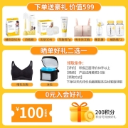 【限定】美德乐Medela丝韵·翼 智能版 电动吸奶器电动双边吸乳器 智能丝韵翼（DEB)