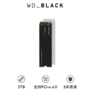 双11预售：WD_ BLACK SN850 游戏固态硬盘 2TB