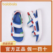 balabala 巴拉巴拉 运动凉鞋2022年夏季男中童柔软速干高弹速干204221140173