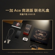 OPPO 一加 Ace 竞速版 12GB+256GB 竞技灰  一加×和平精英PEL×京东电竞 联名礼盒