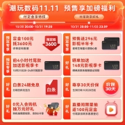 峰米 全色激光电视T1 家庭影院投影仪家用超短焦投影机(2800ANSI流明 高色域 4K超高清 B&W音响)