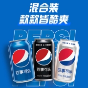 百事可乐（百事可乐*8+百事无糖*8+百事零能量*8） 混入装330ml*24 整箱 百事出品