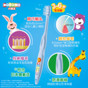 狮王(Lion)小狮王儿童牙刷套装3-6岁*3  宝宝牙刷 软细毛牙刷口腔清洁小刷头 护龈乳牙牙刷(颜色随机）