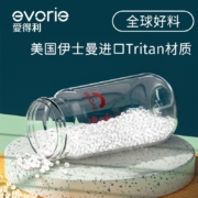 爱得利(IVORY) 奶瓶 宽口径新生儿奶瓶  Tritan特丽透婴儿奶瓶240ml白银灰(适用于6个月以上)