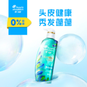 海飞丝无硅油洗发水350ml天然成分丝滑去屑控油蓬松植物香氛小绿瓶清香型