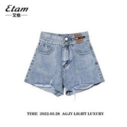 ETAM 艾格 女士高腰牛仔短裤