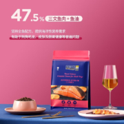 海洋之星狗粮 三文鱼无谷配方 全价成犬通用狗干粮 三文鱼配方-小颗粒-12kg