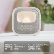 飞利浦（ PHILIPS）害羞兔儿童闹钟充电起夜哺乳喂奶床头灯小夜灯礼物礼品 白色
