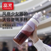 富光 嘉树tritan超大容量塑料运动水杯壶学生户外健身男女性便携提绳吸管直饮两用杯1100ml 绿色