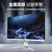 AOC Q24N2 24英寸2K高清IPS电脑液晶75hz显示器游戏电竞台式办公设计壁挂屏幕27 银色1080P版24N1H