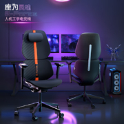 座为（ZUOWE） 灵魂G人体工学椅游戏电竞椅老板椅人机工程学办公室椅子电脑椅办公椅 战斗橙-推荐款