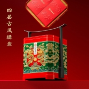 北京稻香村 月饼礼盒 中秋月饼送礼礼品 企业团购员工福利 中秋月饼礼盒五仁月饼 （16饼10味） 皓玉九州1230g