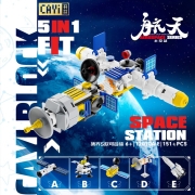 开益(CAYI)国潮积木小颗粒儿童火箭太空空间站宇航员拼装拼搭玩具儿童国庆节日礼物 创世号火星车