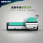 吉列（Gillette） 剃须刀刮胡刀手动  旋转刀头 剃须泡沫 威锋超值组合装（1刀架1刀头+50g须泡）