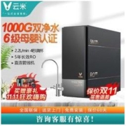 VIOMI 云米 泉先系列 MR672-A 反渗透纯水机 600G