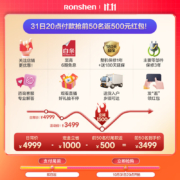 容声冰箱450升十字对开门双循环一级能效风冷无霜变频超薄四开门以旧换新BCD-450WD16FPA