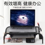 支尔成 显示器增高架底座办公室台式桌面支架底座架子收纳架炒股票垫高置物架带抽屉简约金属MST005