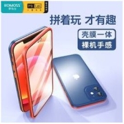 ROMOSS 罗马仕 小雷先生联合出品新款iPhone12PRO双面手机壳轻薄保护壳