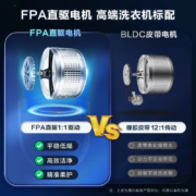 海尔（Haier）洗衣机全自动直驱变频洗烘一体10公斤滚筒家用空气洗蒸汽除螨智能投放物联979U1