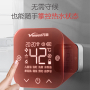 万和（Vanward）零冷水燃气热水器小魔方分屏远程控温四重防冻天然气JSQ32-PS6P17 【分屏控制 一键省气20%】