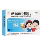 有券的上：天士力 板蓝根泡腾片4.5克*6片/盒