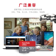 闪迪（SanDisk）内存卡高速存储TF（MicroSD）行车记录仪手机平板监控摄像头Switch用 128G C10 120M/S
