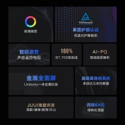 海信电视 Vidda 43V1F-R 43英寸 全高清 智能语音 人工智能 悬浮全面屏电视机