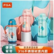 FGA 富光FGA316不锈钢儿童保温杯带吸管两用带手柄幼儿园小学生水杯子