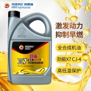 高德润达 劲能柴机油 全合成柴油机油 X7系列 10W-40 CJ-4级 4L 汽车用品