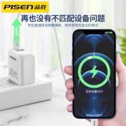 品胜苹果14PD快充线20w数据线适用于iphone13数据线typec转lighting闪充电线X手机12proMax加长2米8Plus短XR
