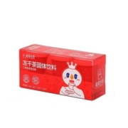 天猫U先：蜜雪冰城 雪王冻干茶固体饮料  1盒  共3枚