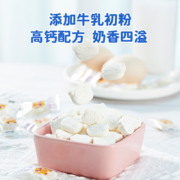 哆猫猫 高钙含牛初乳奶贝儿童零食奶片休闲小吃100g