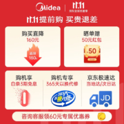 美的（Midea） 踢脚线取暖器电暖器电暖气家用暖风机石墨烯取暖器浴室热风机HDV22HR 【全新上市】“石墨烯”黑科技取暖