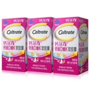 PLUS会员：Caltrate 钙尔奇 成人液体钙 28粒x3盒