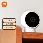 小米智能摄像机 标准版2K 家用监控摄像头 手机查看 看家 AI人形侦测 磁吸底座