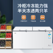 海尔冰柜429升商用大容量零下-40度超低温风循环6面讯冷深冷速冻节能省电冷藏冷冻切换单温大冷柜 【爆卖款】升级风循环6面讯冷429升可装600斤肉