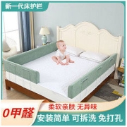 床围栏一面免打孔婴儿软包防摔防护栏宝宝防掉床神器安全通用围栏